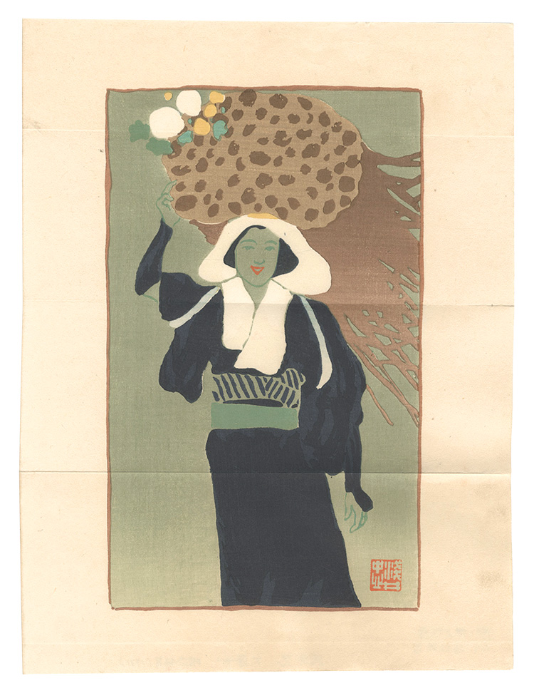 Asai Chu “Oharame”