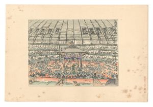 Nakazawa Hiromitsu / Compendium of Japan / No. 49: Ryogoku Kokugikan