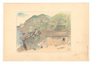 Nakazawa Hiromitsu / Compendium of Japan / No. 48: The Border of Boso (Osen Korogashi)