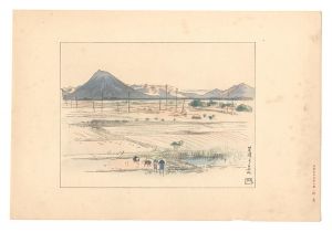 Nakazawa Hiromitsu / Compendium of Japan / No. 47: Mount Mikami Seen from Kusatsu