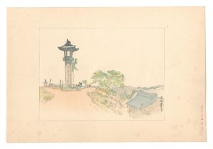 Nakazawa Hiromitsu / Compendium of Japan / No. 46: Kusatsu on the Tokaido Road