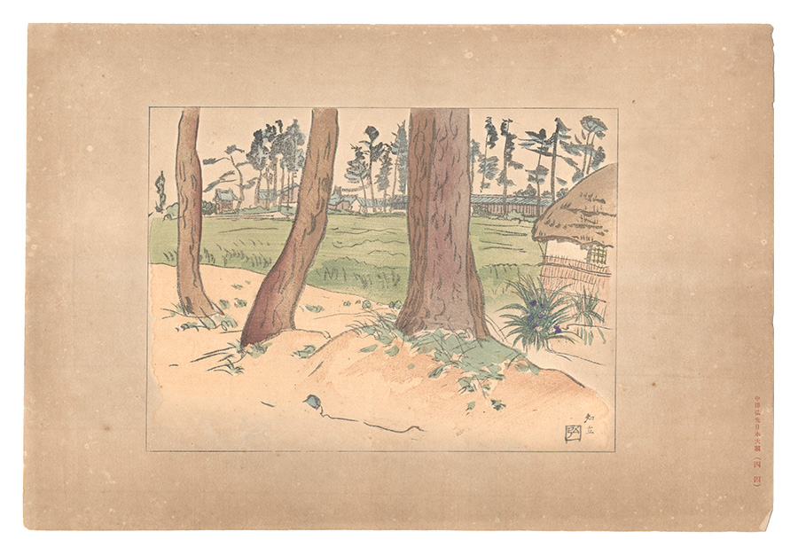 Nakazawa Hiromitsu “Compendium of Japan / No. 44: Chiryu”