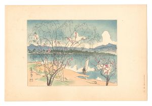 Nakazawa Hiromitsu / Compendium of Japan / No. 42: Ama no Hashidate in Tango