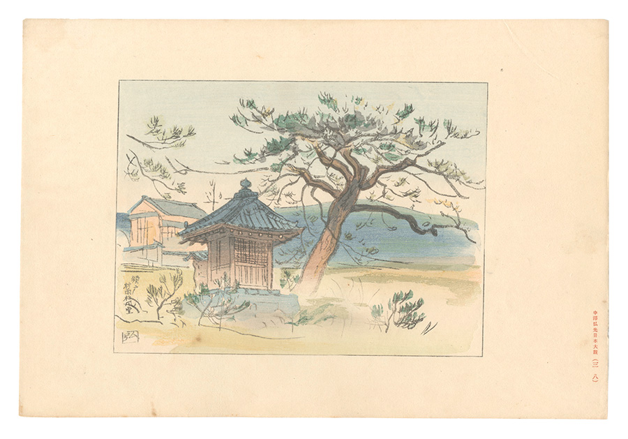 Nakazawa Hiromitsu “Compendium of Japan / No. 38: Matsukaze Murasamedo, Suma”