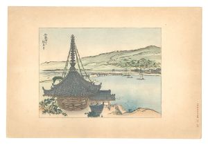 Nakazawa Hiromitsu / Compendium of Japan / No. 37: Kimiidera Temple Seen from Wakanoura