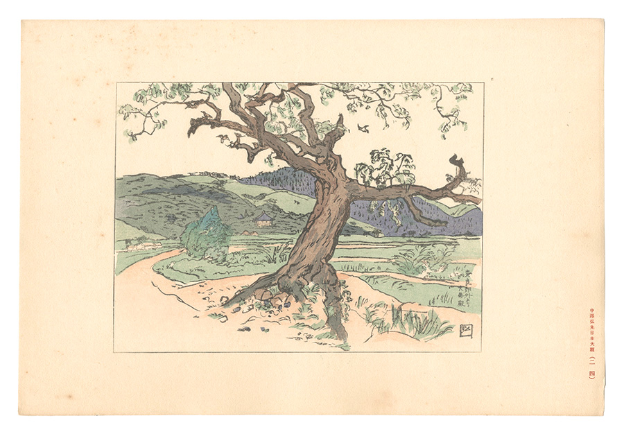 Nakazawa Hiromitsu “Compendium of Japan / No. 24: The Great Buddha Hall Seen from Nara Suburb”