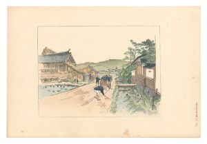 Nakazawa Hiromitsu / Compendium of Japan / No. 23: The Pagoda of Kofukuji Temple Seen from Nara Suburb
