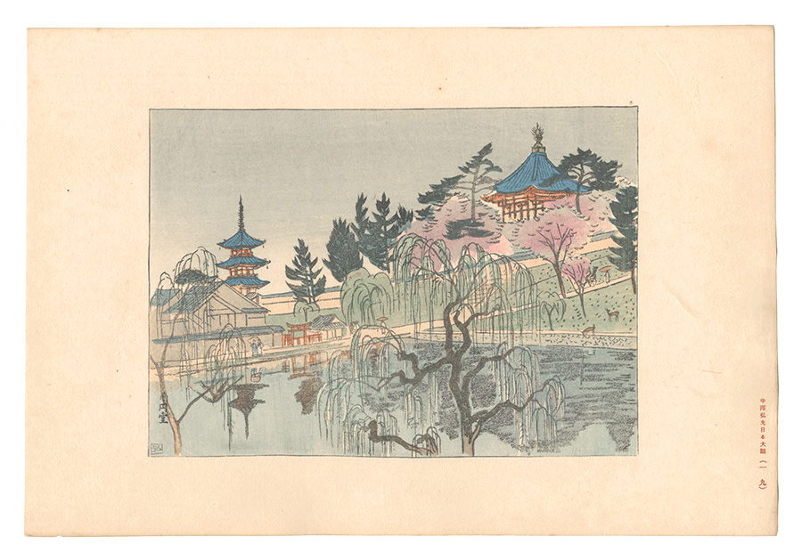 Nakazawa Hiromitsu “Compendium of Japan / No. 19: Nan'endo”