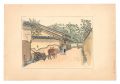 Compendium of Japan / No. 25: ......