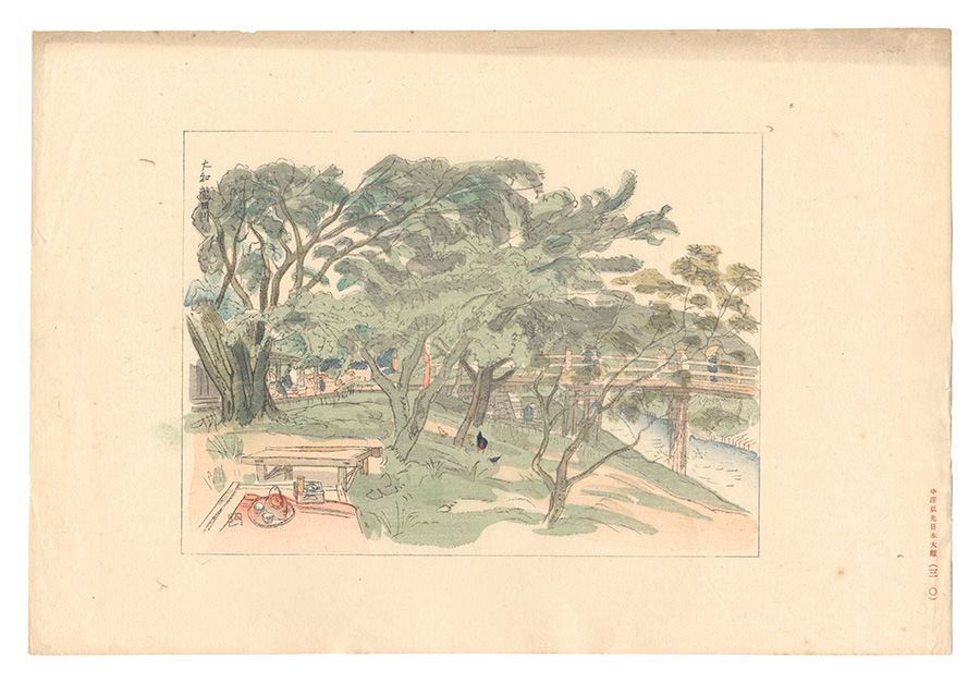 Nakazawa Hiromitsu “Compendium of Japan / No. 30: Tatsuta River, Nara”