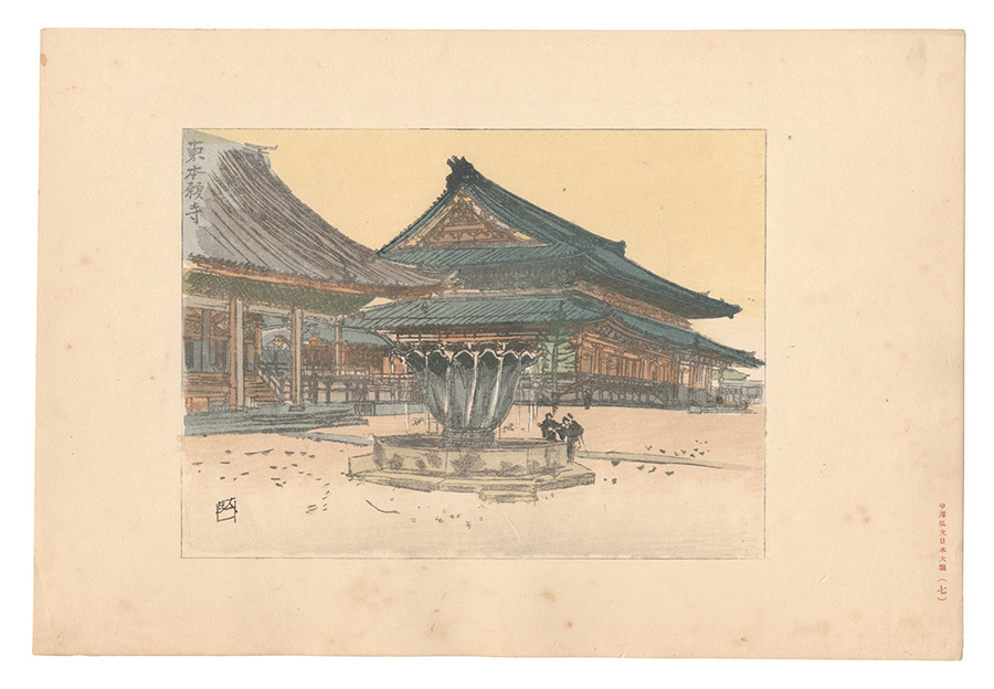 Nakazawa Hiromitsu “Compendium of Japan / No. 7: Higashi Hongan-ji Temple”