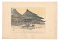 Compendium of Japan / No. 7: H......
