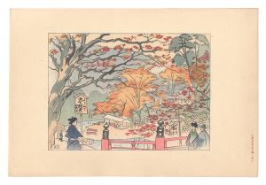 Compendium of Japan / No. 6: Takao