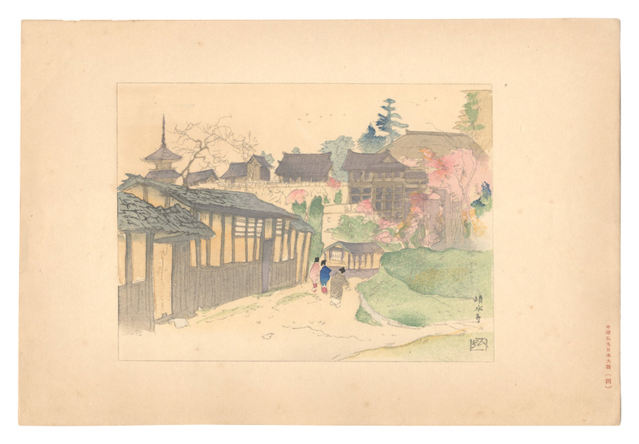 Nakazawa Hiromitsu “Compendium of Japan / No. 4: Kiyomizu Temple”