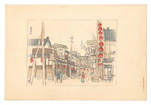 Compendium of Japan / No. 2: Gion Ichirikitei