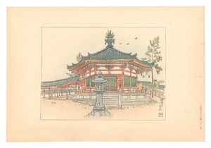 Nakazawa Hiromitsu / Compendium of Japan / No. 28: Hall of Dreams, Horyuji Temple