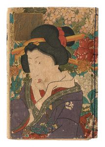 淫水亭「花の眠四季物語」
