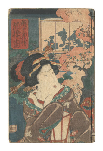 淫水亭「酔中花情酒楼尽　前」