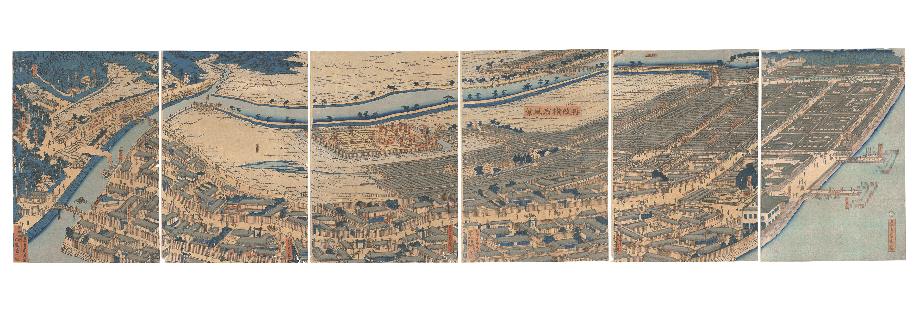 Sadahide “Revised Panoramic View of Yokohama”