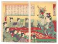 Song Composed by the Empress
