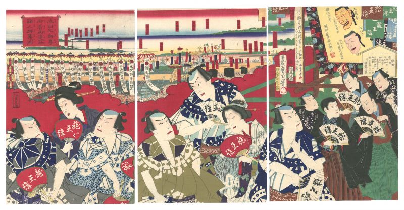 国周「成田不動尊御着御道筋諸人群衆図」