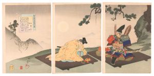 周延「日本歴史教訓画　一 新羅三郎 時秋」