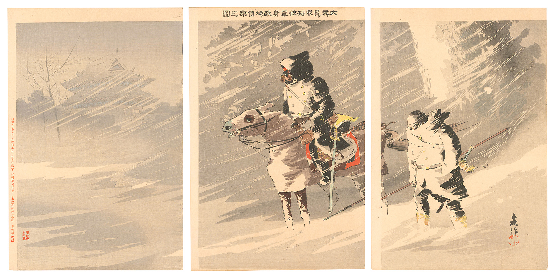 米作「大雪ヲ冒シテ我将校単身敵地ヲ偵察之図」
