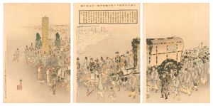 Kokyo / Funeral Procession of the Empress Dowager Eisho [御大喪画報]