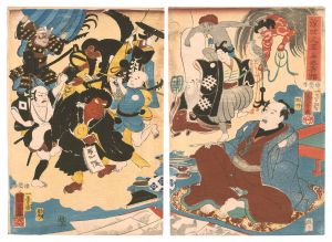 浮世又平名画奇特