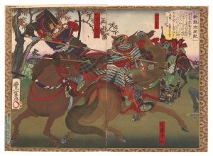 豊宣「新撰太閤記　加藤虎之助清正 近藤半助」