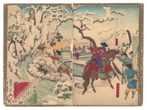 Toyonobu / Newly Selected Records of the Taiko Hideyoshi / Falconry in the Snow [新撰太閤記　雪中鷹狩]