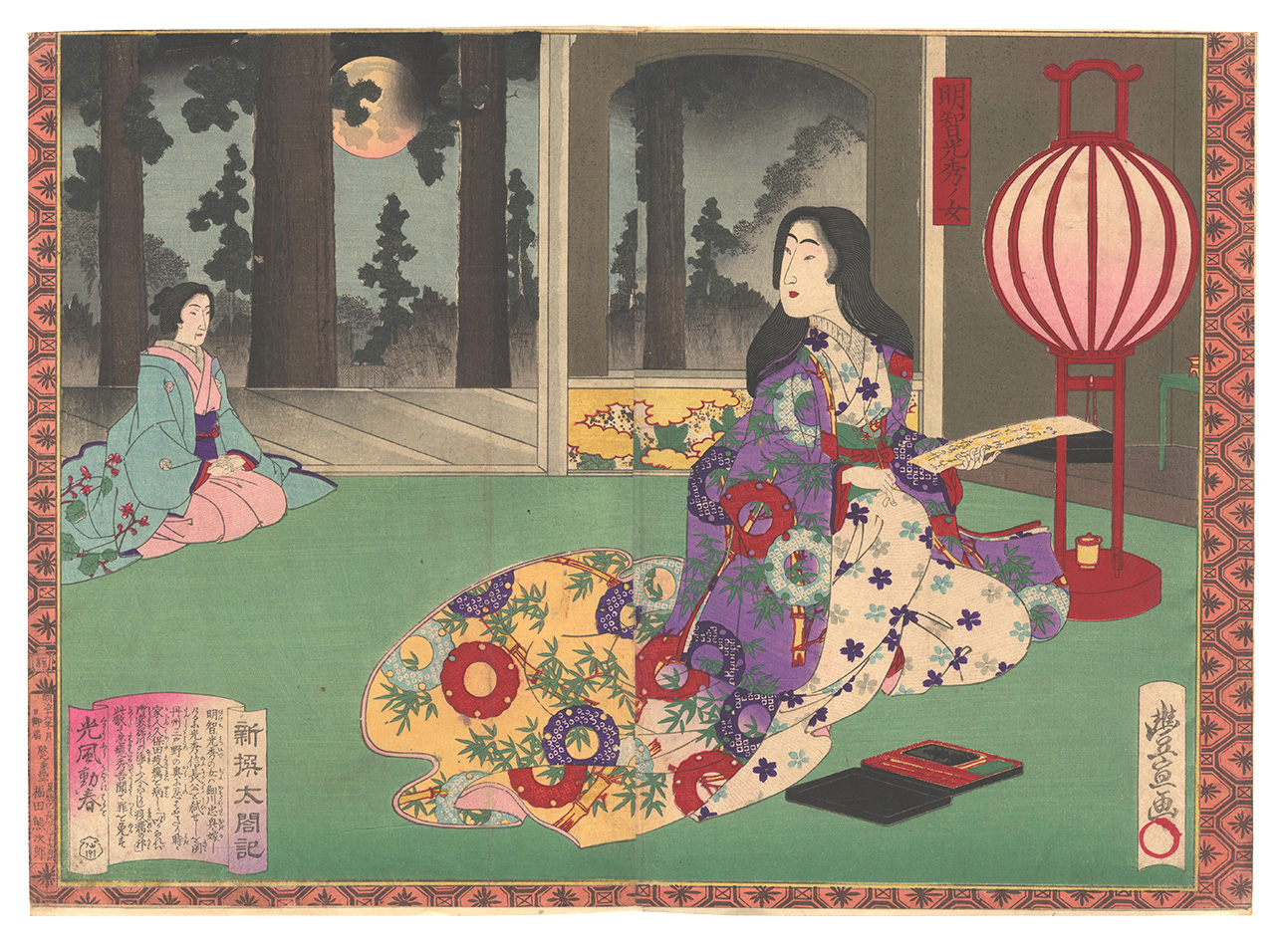 Toyonobu “Newly Selected Records of the Taiko Hideyoshi / Dwelling at the Mountain in Midono”
