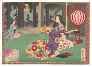 豊宣「新撰太閤記　三戸野ノ山居」