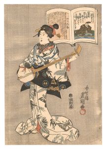 Toyokuni III / A Pictorial Commentary on One Hundred Poems by One Hundred Poets / No. 49: Minamoto no Shigeyuki [百人一首絵抄　四十九 源重之]