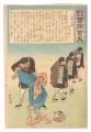 Hurrah for Japan! One Hundred ......