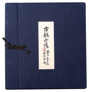 Tokuriki Tomikichiro / Feelings of the Ancient Capital