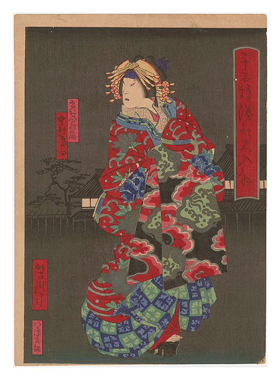 芳瀧「千石積湊の大入舩」