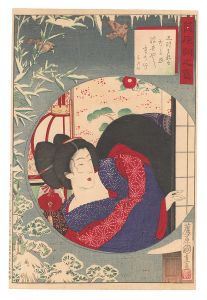 Kuninao II / Morning after the Snow at Yoshiwara [葭原朝之雪]