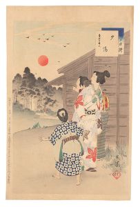 三十六佳撰　夕陽 慶安頃婦人