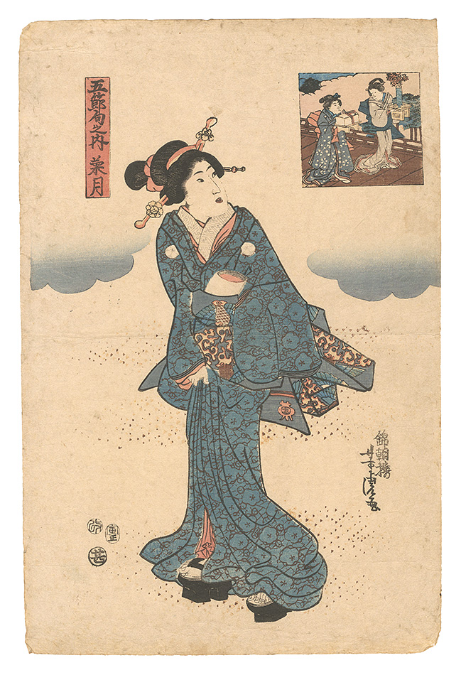 芳虎「五節句之内　菊月」