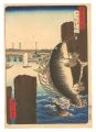 Forty-eight Views of Famous Pl......