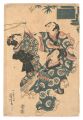 Children at Play / The First M......