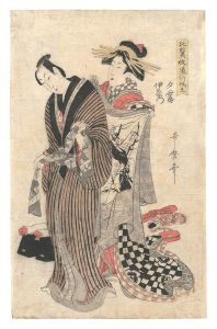 歌麿二代「比翼紋道行仕立　夕霧 伊左衛門」