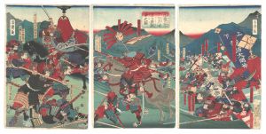 芳虎「元亀三年十二月味方ヶ原戦争之図」