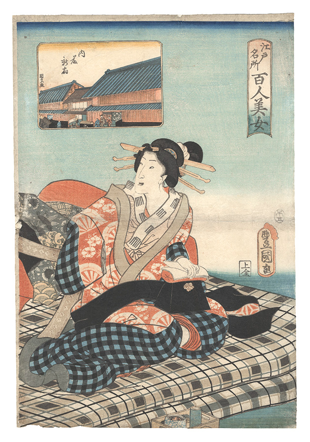 Toyokuni III and Kunihisa “One Hundred Beautiful Women at Famous Places in Edo / Naito Shinjuku”