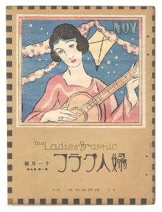 The Ladies' Graphic / No.7 of Volume 1