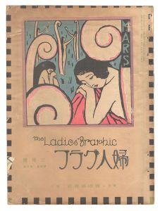 The Ladies' Graphic / No.3 of Volume 4
