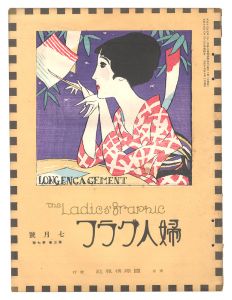 The Ladies' Graphic / No.7 of Volume 3