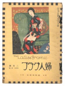The Ladies' Graphic / No.2 of Volume 4