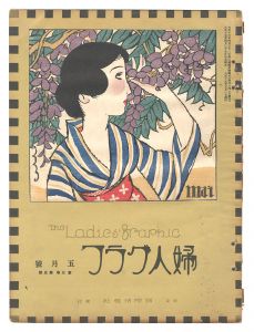 The Ladies' Graphic / No.5 of Volume 3